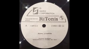 Жанна Агузарова. Пластинка. Винил.