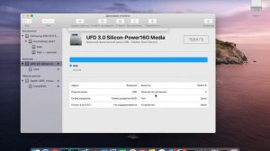 Создание установочной флешки с Mac OS