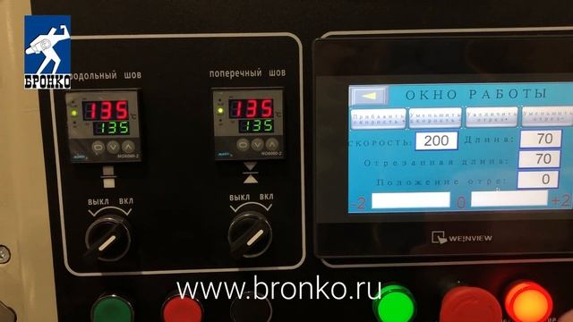 Упаковка мундштуков на горизонтальной упаковочной машине ALD 250S смотреть онлайн