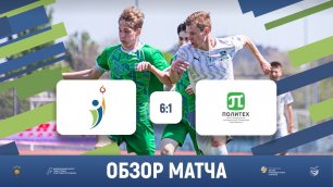КГУФКСТ (Краснодар) 6-1 СПбПУ (Санкт-Петербург) | Обзор матча | 27.05.2022