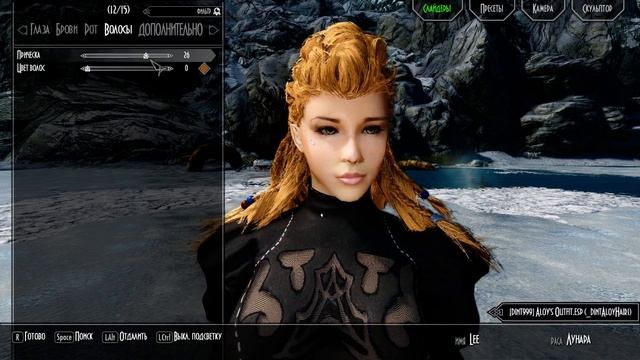 First Hairstyle for "HDT HairPack" mod смотреть онлайн