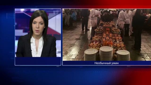 Необычный ужин смотреть онлайн