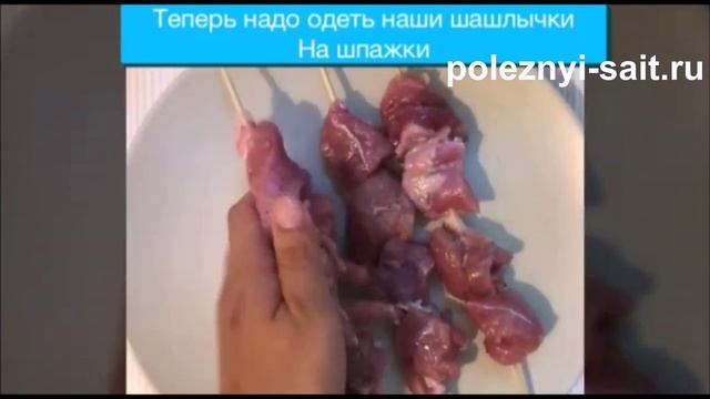 Шашлычки из индейки в слоеном тесте в духовке
