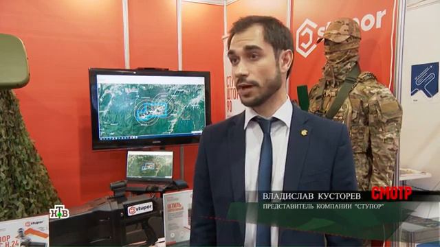 СЗО БВС СТУПОР - принцип работы