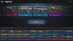 Мувик,в конце открытие бокса.