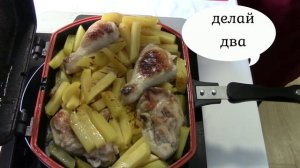 Двухсторонняя сковорода. Приготовим курицу с картошкой за 25 минут.