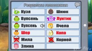 Лунтик в Among Us | Капа Шер и Лунтик предатели