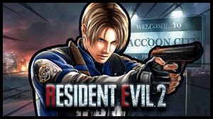 Resident Evil 2 Remake ***NIGHTMARE MOD***Stream № 2.#The streamer must suffer!