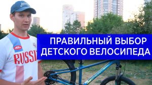 Как выбрать велосипед для подростка? Велосипеды Merida J20, Merida J24, Merida Trail для детей