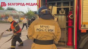 В Белгороде на территории ТРЦ «РИО» отработали действия в случае пожара