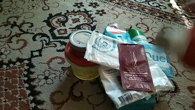 Пустые баночки отпуска