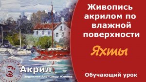 Как замедлить высыхание акрила. Интересный способ.
