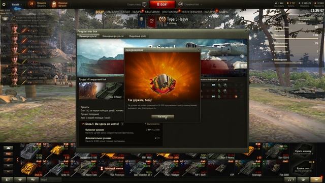 World of Tanks.Ностальгия.Классная игра.Общаемся и играем вместе.))) смотреть онлайн