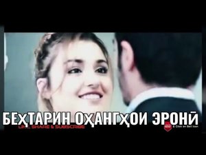 آخہ خجالت ڪشیدم بِگم منو تَنها گذاشت ...Мано супурд бе ғуссаҳо