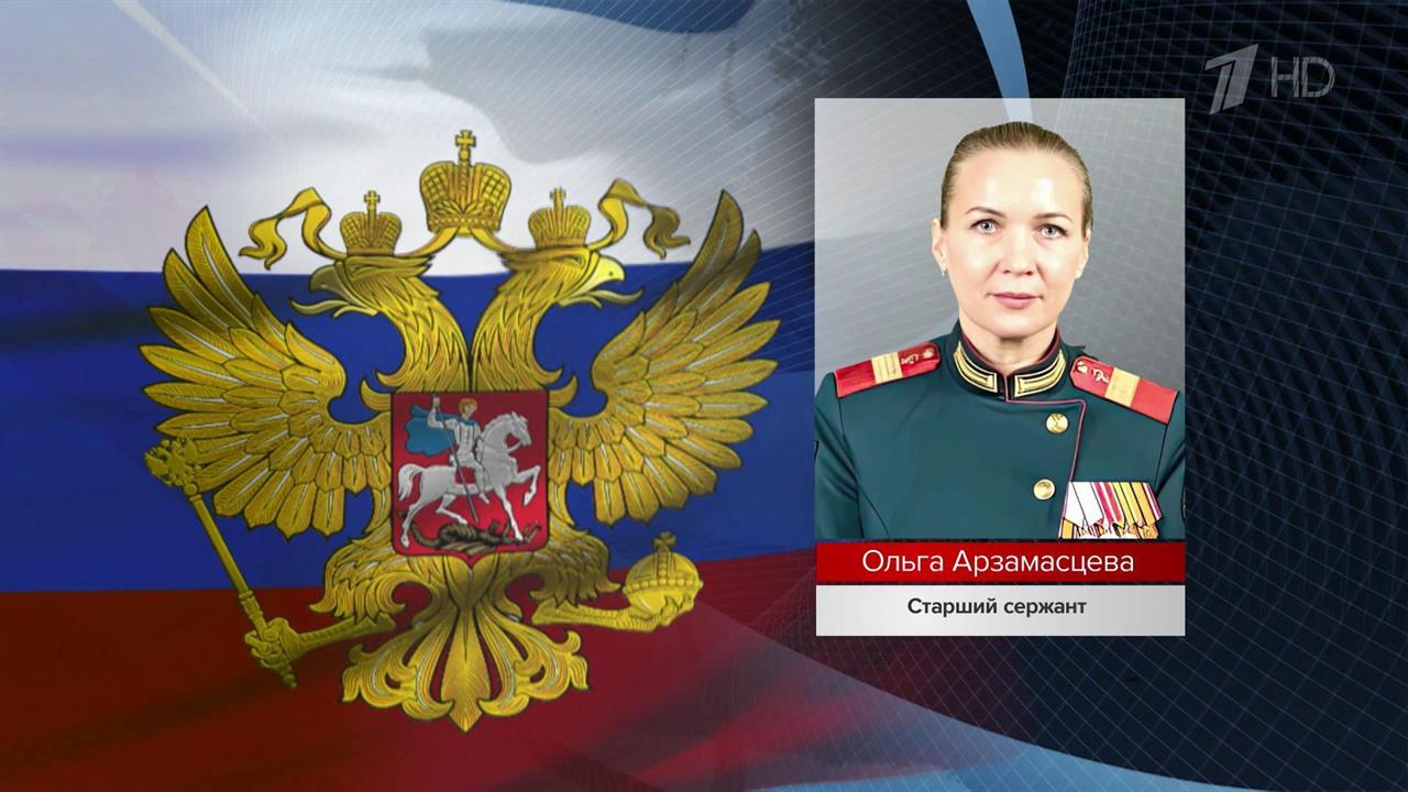 Стали известны новые имена героев спецоперации