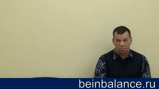 Неуважение к мужчинам