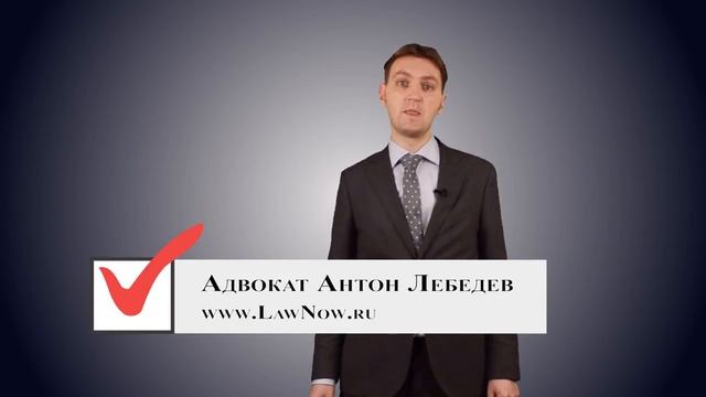 LawNow.ru: Изменение или расторжение договора купли-продажи объекта недвижимости #1