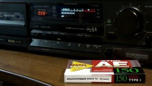 ЭНЦИКЛОПЕДИЯ DISCO 70   Лучшее   Кассета 150 Минут