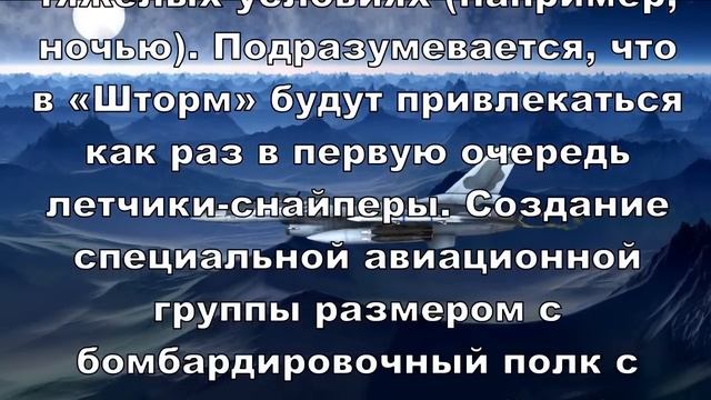 США издали «ТРЕВОЖНЫЙ КРИК» ! Россия обрушит небесный «ШТ ОРМ» идет подготовка! смотреть онлайн