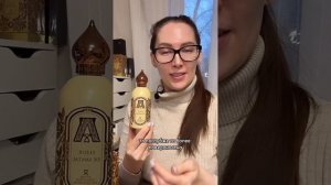 Attar Collection Fleur de Santal обзор новинки. Парфюмерная премьера 2024.