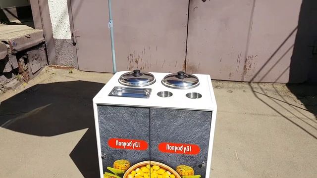 Аппарат для продажи горячей кукурузы из алюминия с варочной емкостью смотреть онлайн