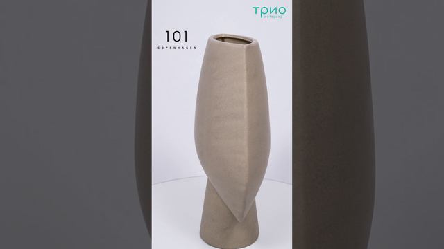 Ваза Sphere Square Hexa Sand от 101 Copenhagen