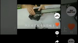 How to assemble Nanwei Rechargable Electric Chainsaw