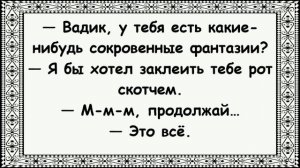 Анекдоты #Анекдот #Анекдоты для всех #Свежие анекдоты #Смех #Юмор #Приколы #Сборник анекдотов