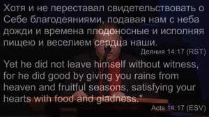 12/31/2020 Новогоднее Богослужение 10PM PST Церковь "Благовестие" Des Moines, WA