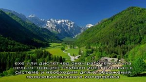 Что за процесс dwm.exe (Диспетчер окон рабочего стола), почему он нагружает процессор и оперативну.