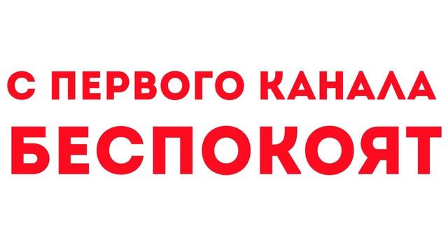 Как узнать сотовый руководителя смотреть онлайн