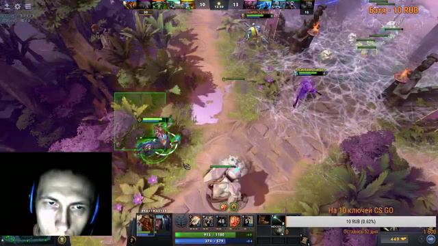 Стрим в DOTA 2 (стрим с вебкой) скоро открытие кейсов смотреть онлайн
