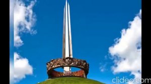 «Минск – город-герой»