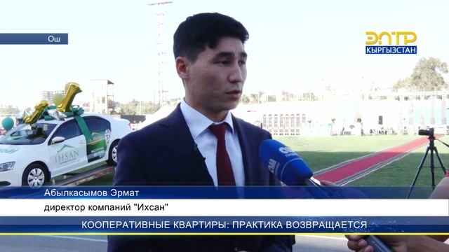 КООПЕРАТИВНЫЕ КВАРТИРЫ: ПРАКТИКА ВОЗВРАЩАЕТСЯ