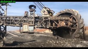 Наша земля - огромный карьер