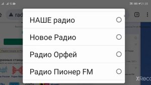 КАК ПОСТАВИТЬ СВОЮ ВОЛНУ РАДИО В MOTOR DEPOT