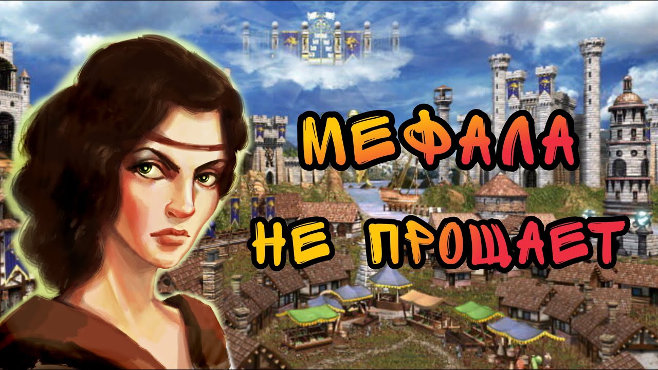 Герои 3. HOTAJC. VooDooSh(Замок) vs KING_spb(Некрополис) 04.11.2021 смотреть онлайн