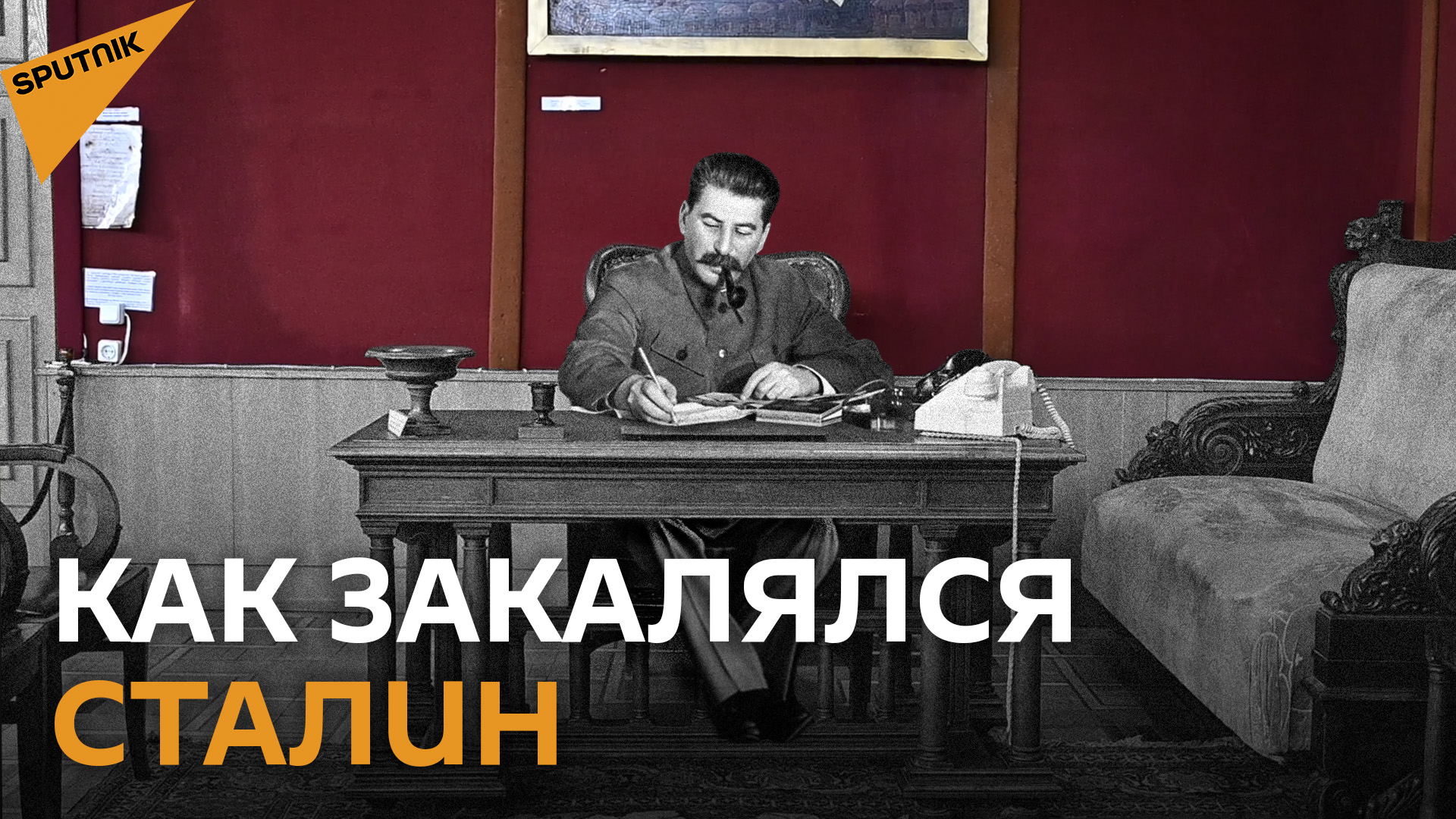 Как закалялся Сталин – история бедного грузина, ставшего "вождем народов"