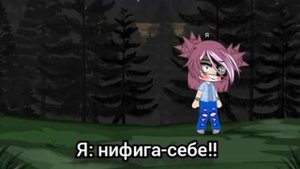 Я и крипипаста (часть1-?) !Мини-фильм!(читать описание)