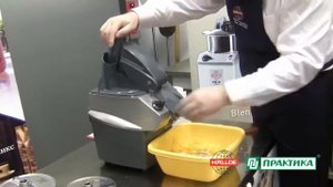 Овощерезка RG50  Hallde