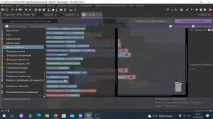 Как сделать магнит / MCreator 2022 1
