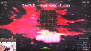 얼불춤 플레이 | かめりあ(Camellia) - NIGHTMARE † CITY by Nephrolepis & 얼불망 & Xoqmfflt | 100% 클리어