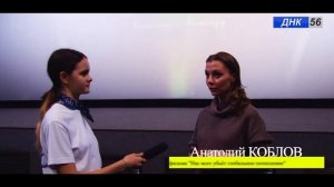 восток запад 3