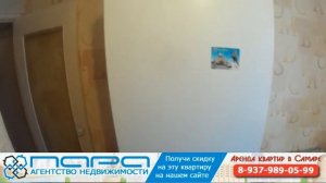 Сниму ( Сдам ) 1 комнатную квартиру, ул.Ленина пр-кт 14. Код 62116