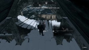 Излечение от вампиризма за 5 мин Skyrim