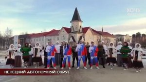 Я РУССКИЙ! КОГДА ПОЕТ ВСЯ СТРАНА!