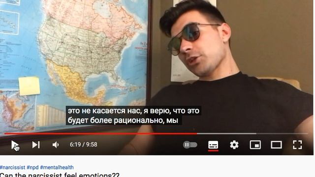 Нарцисс Денис. Депрессия и деструктивное поведение у нарциссов. Способы избавления.