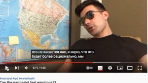 Нарцисс Денис. Депрессия и деструктивное поведение у нарциссов. Способы избавления.