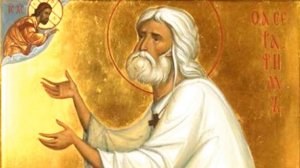 Беседа преподобного Серафима с Н  А  Мотовиловым | Часть 2