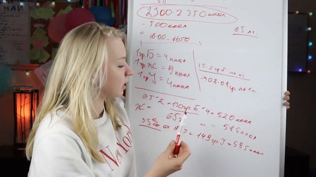 План питания БЕСПЛАТНО. Как составить план питания? Научу составлять план питания самостоятельно. смотреть онлайн